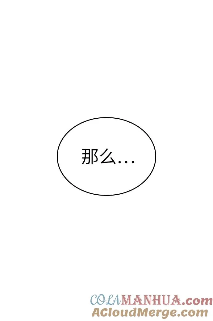 第51话60
