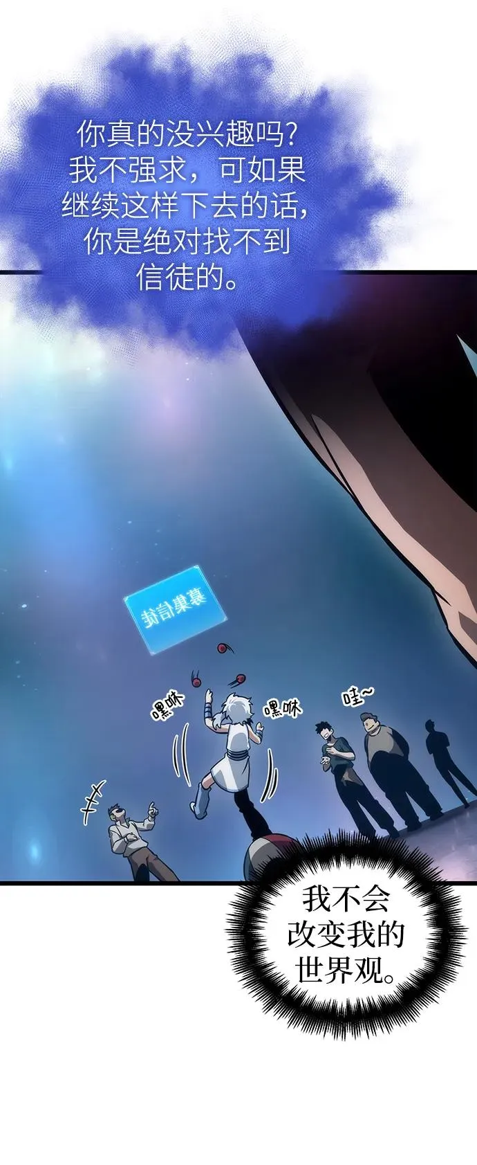 第95话35