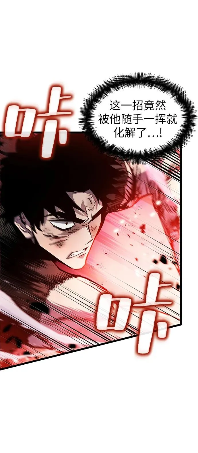 第67话59