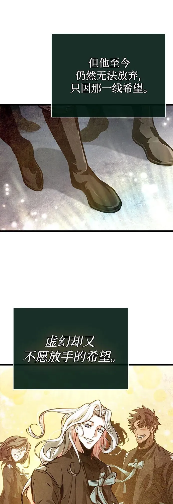 第167话31