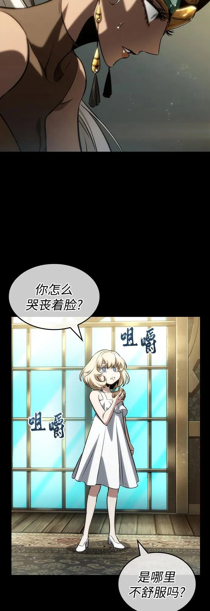 第139话19