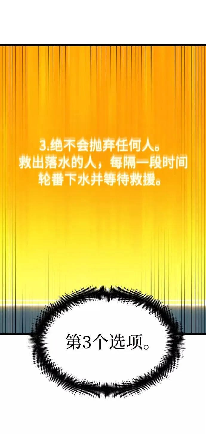 第45话19
