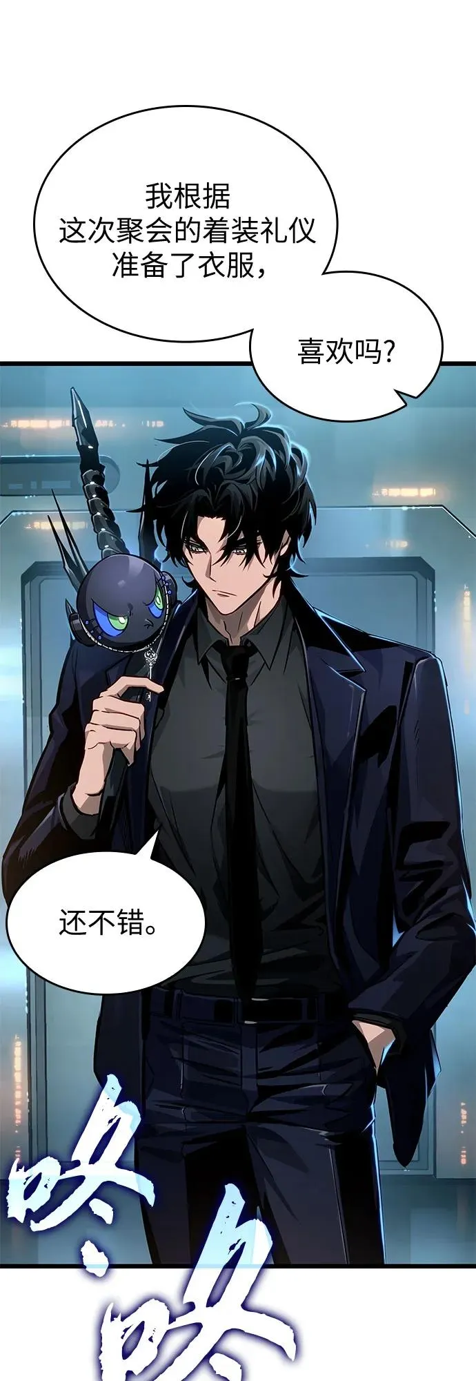 第175话8