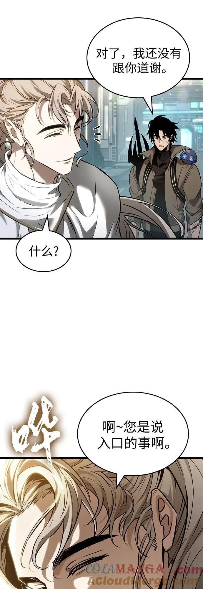 第171话54