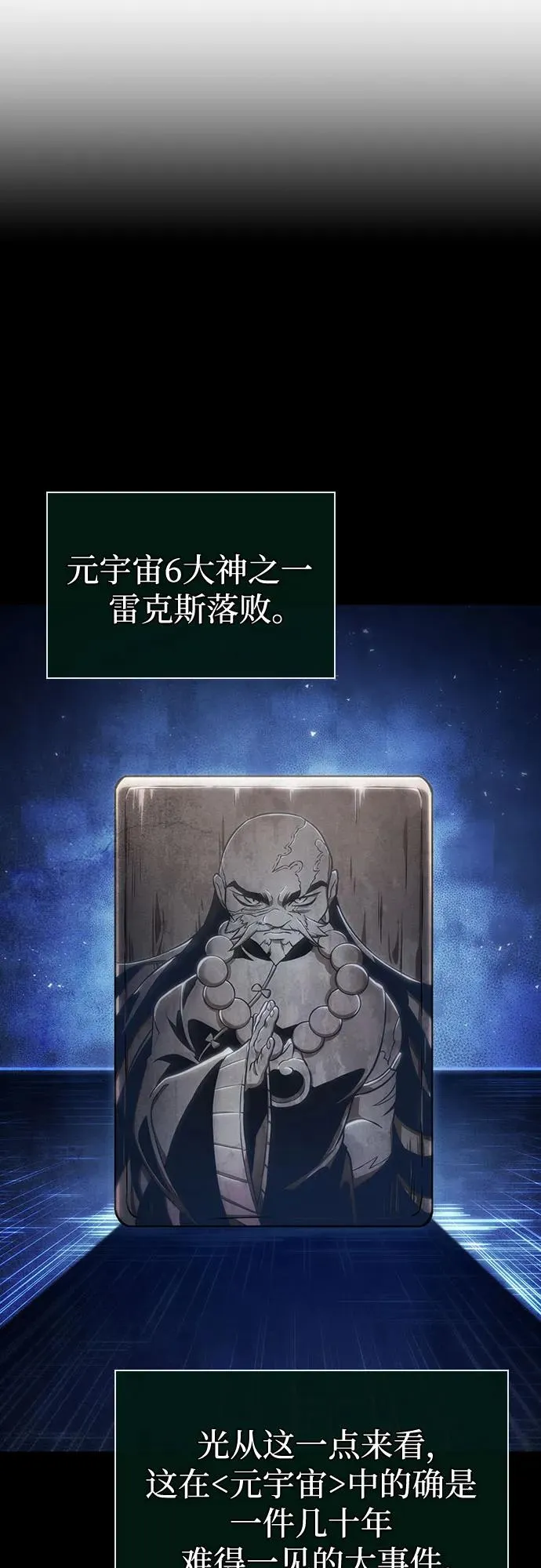 第120话10