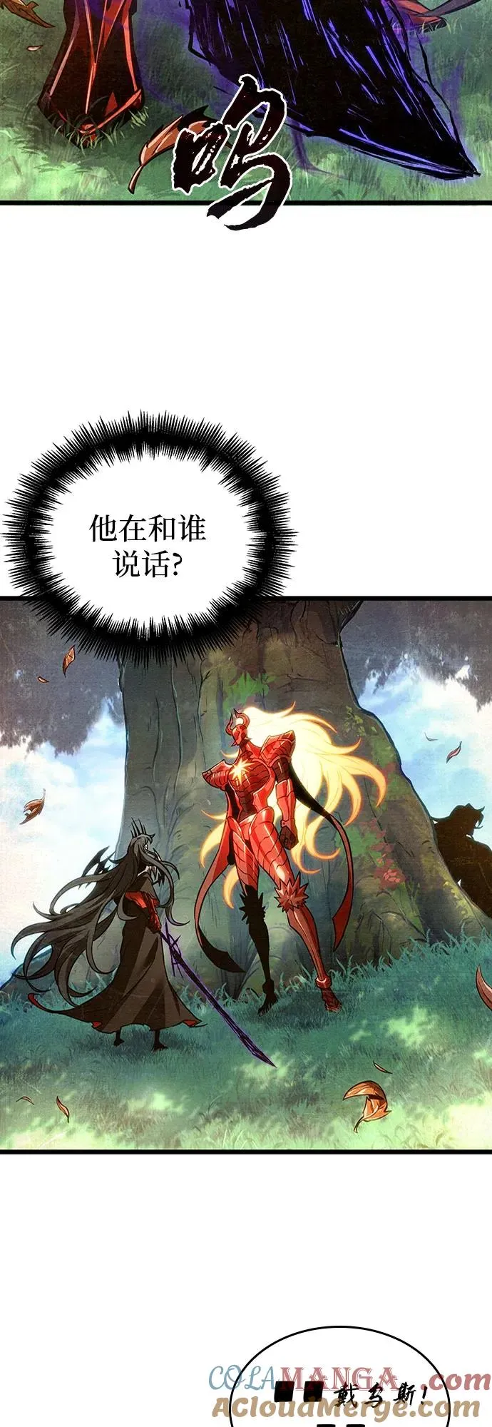 第163话30