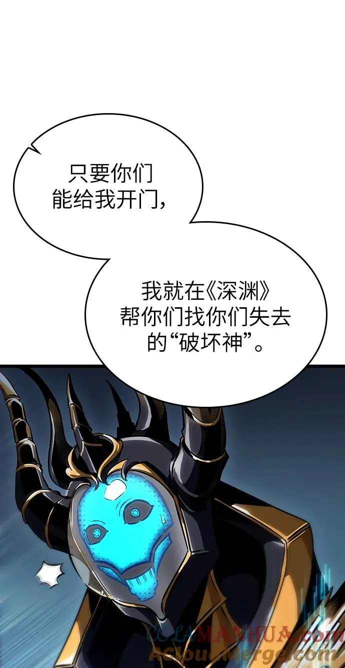 第81话44