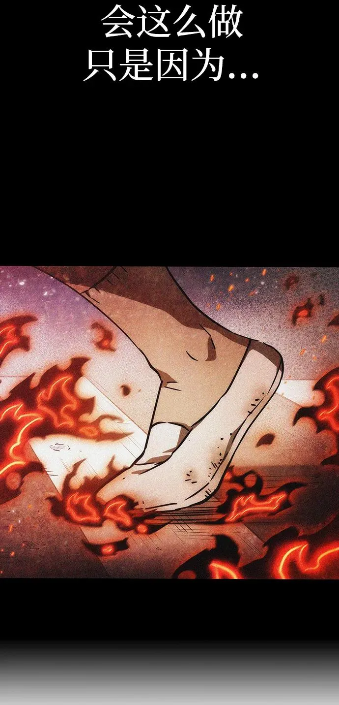 第70话19