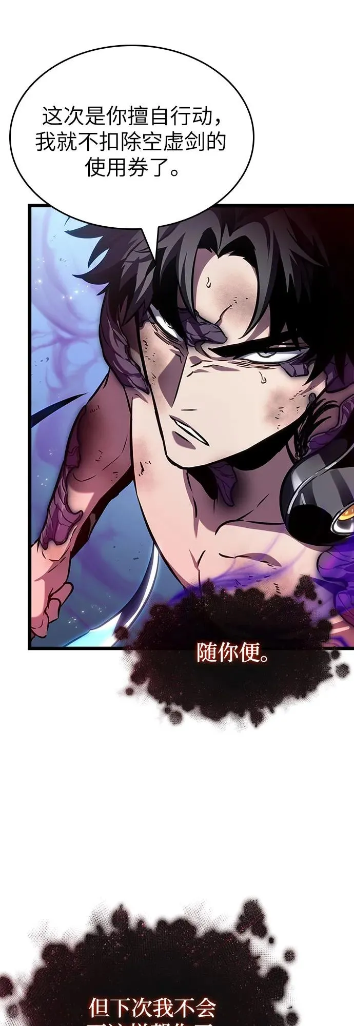 第161话20