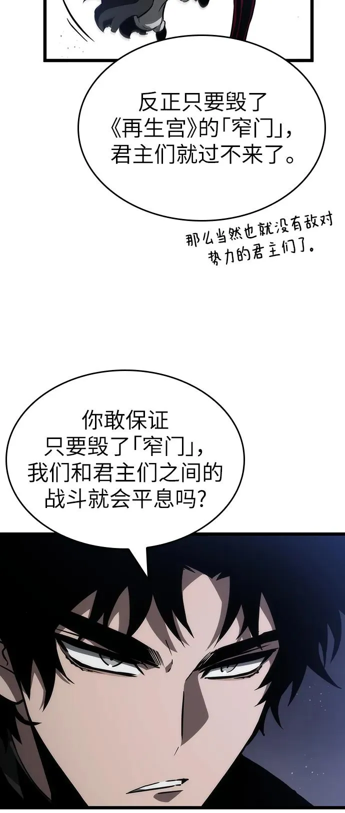 第61话8