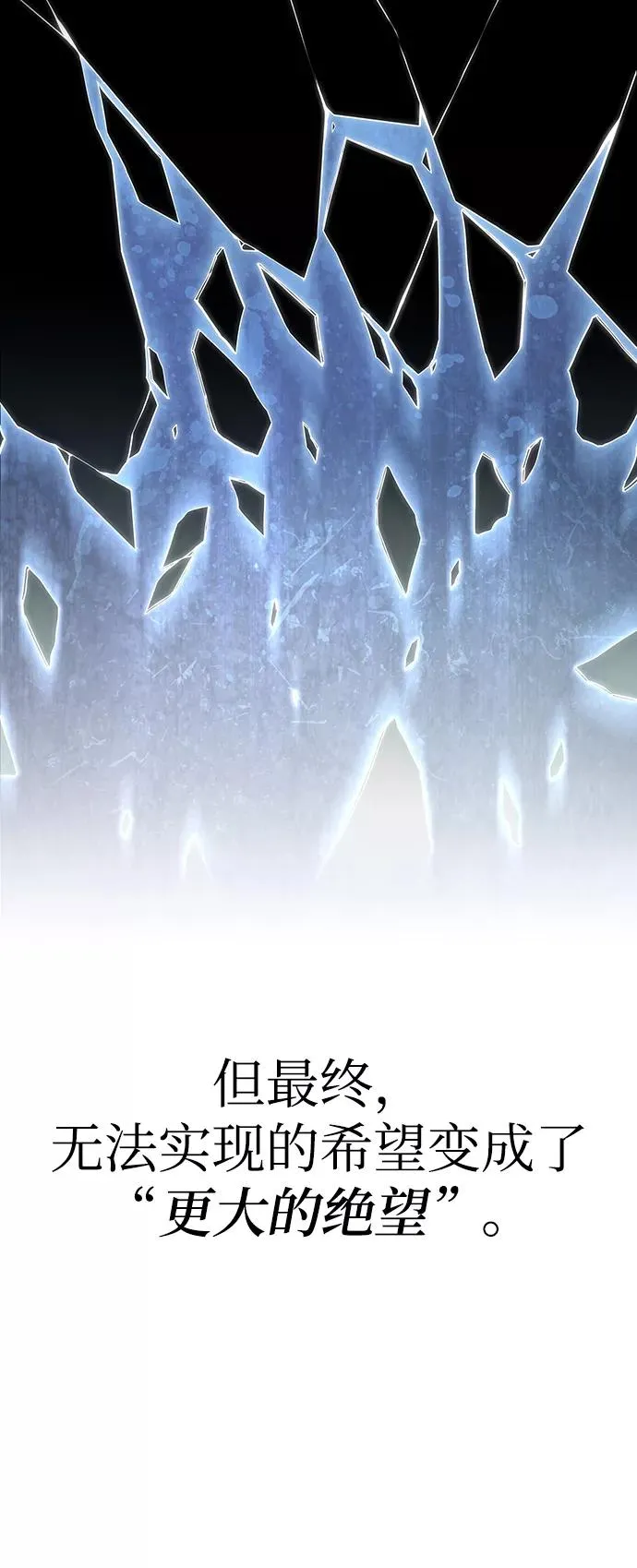 第41话7