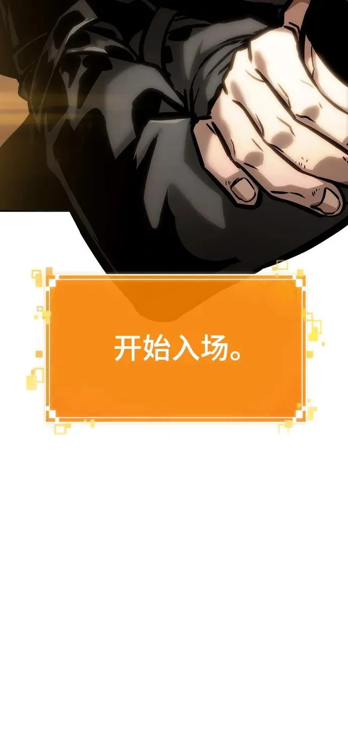 第102话5