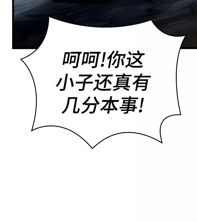第24话6