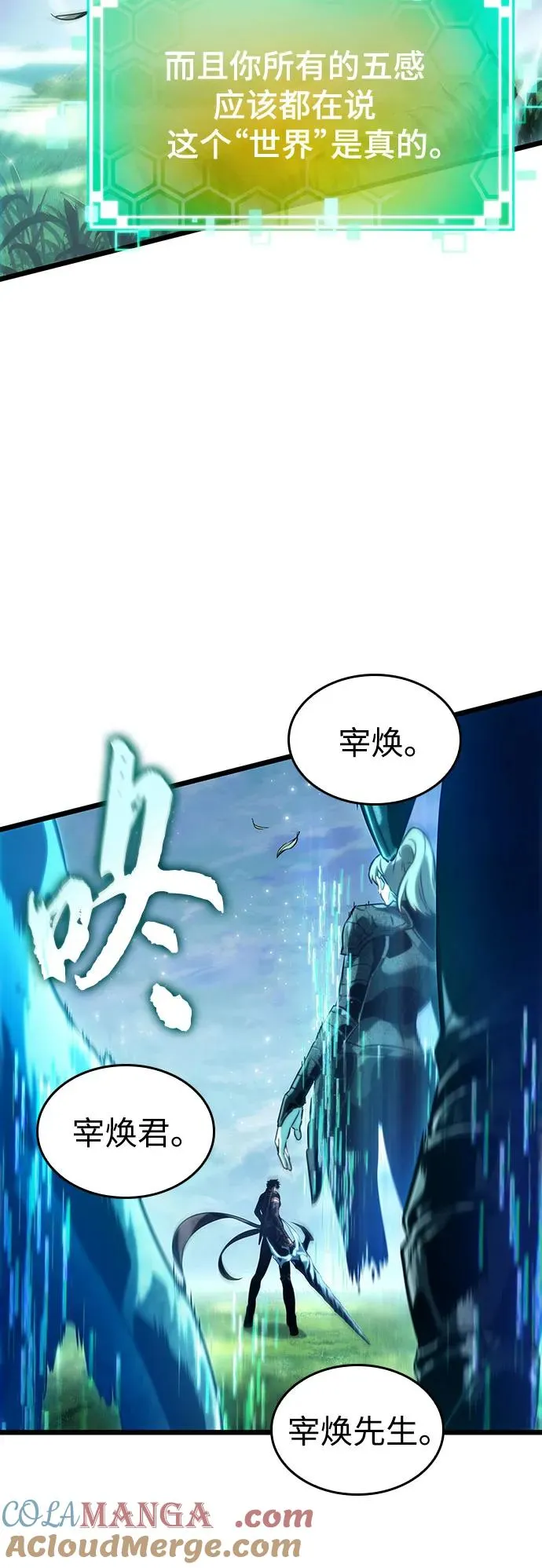 第129话6