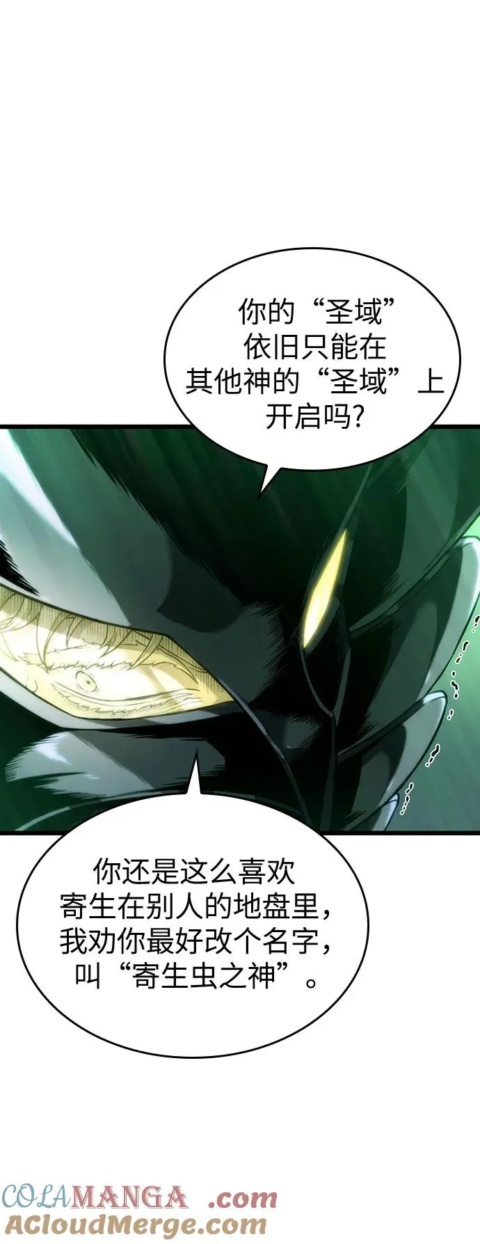 第123话42