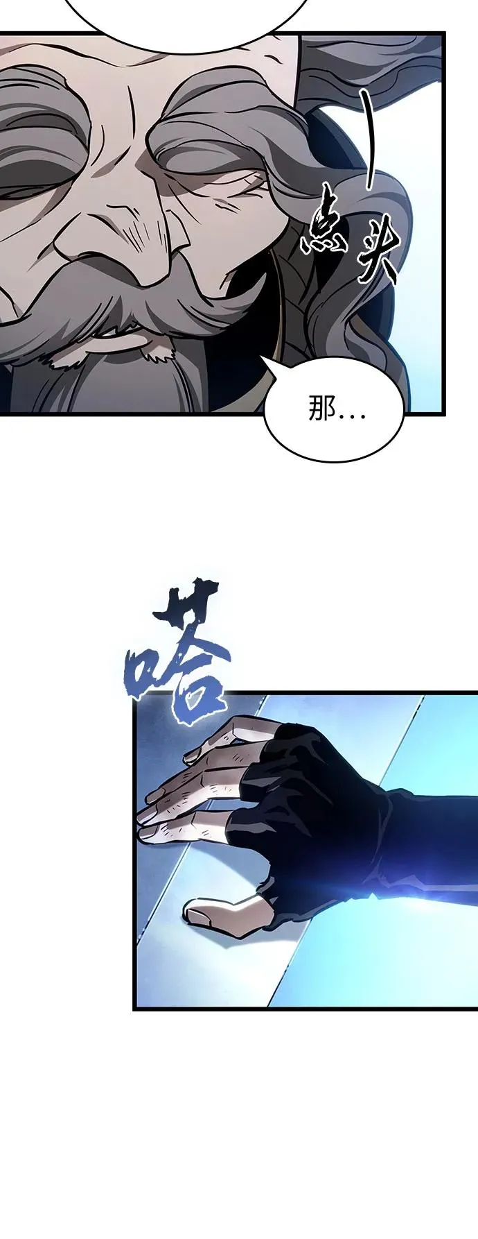 第155话22