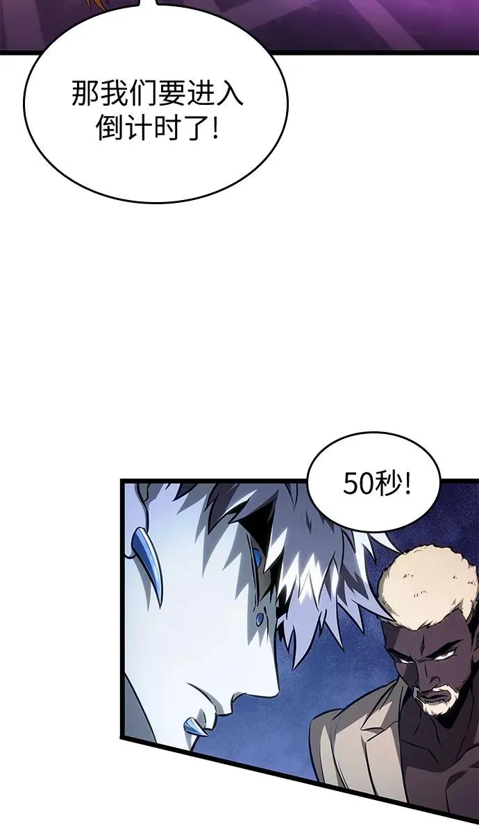 第177话22