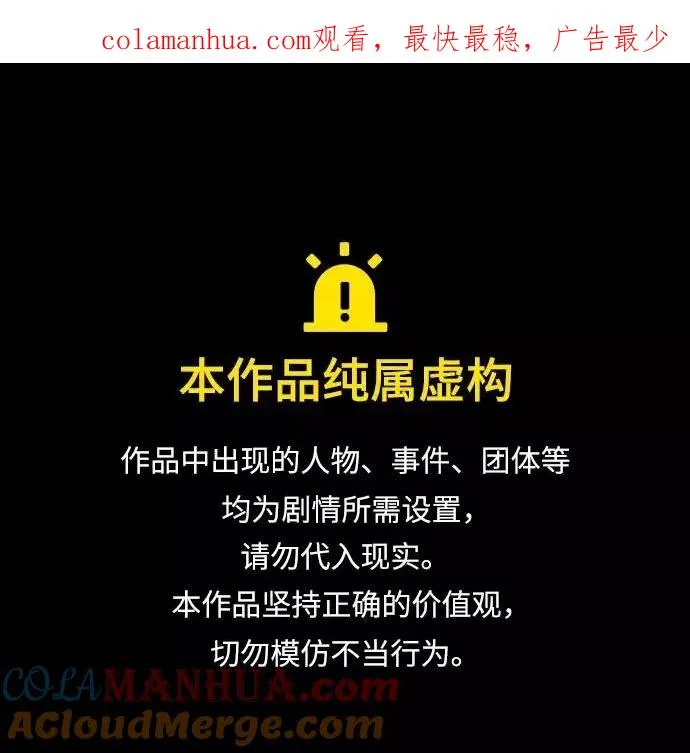 第53话0