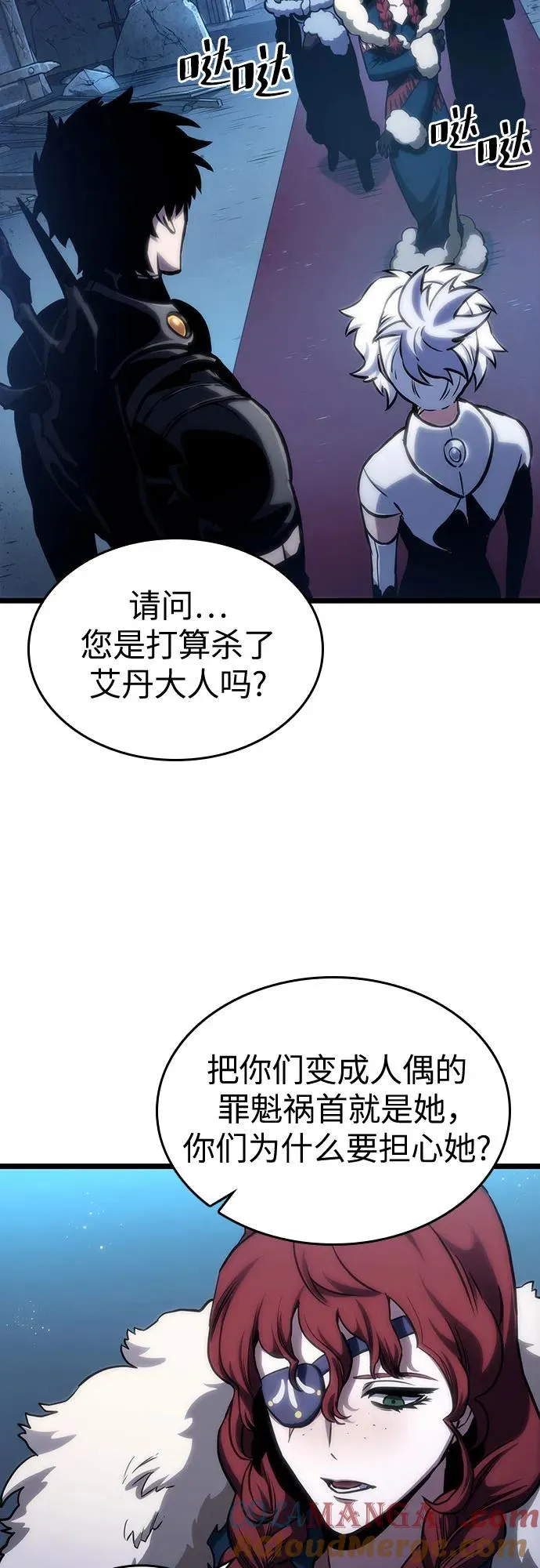 第108话48