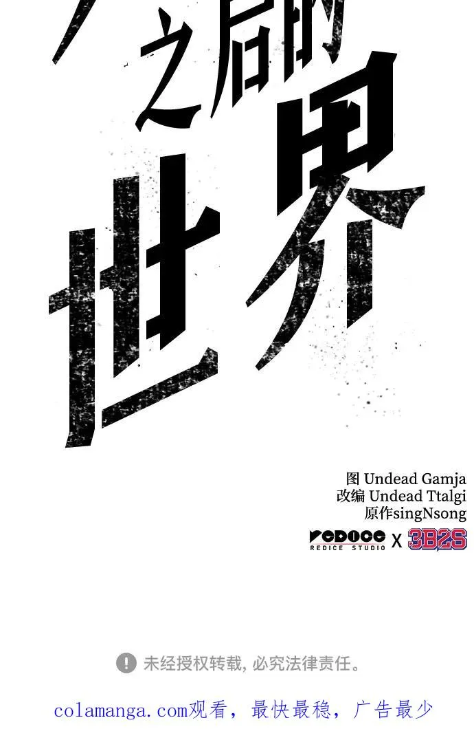 第153话74