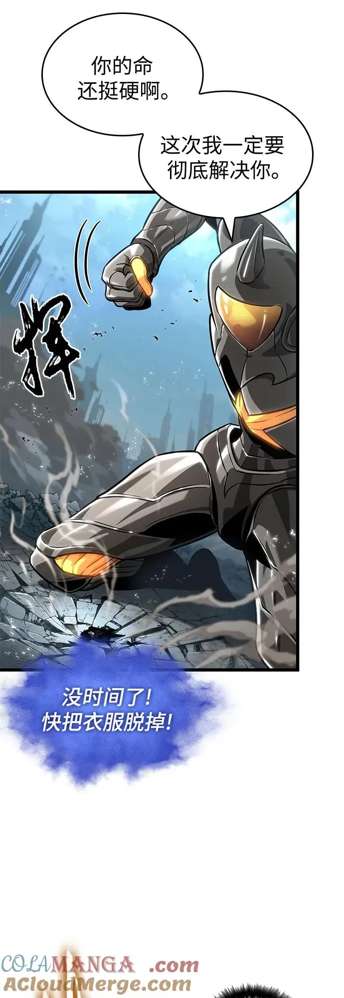 第180话45