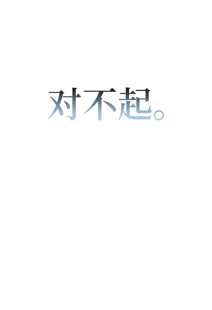 第84话5