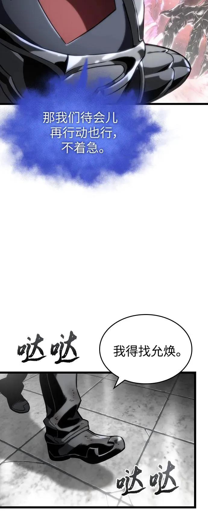 第128话19
