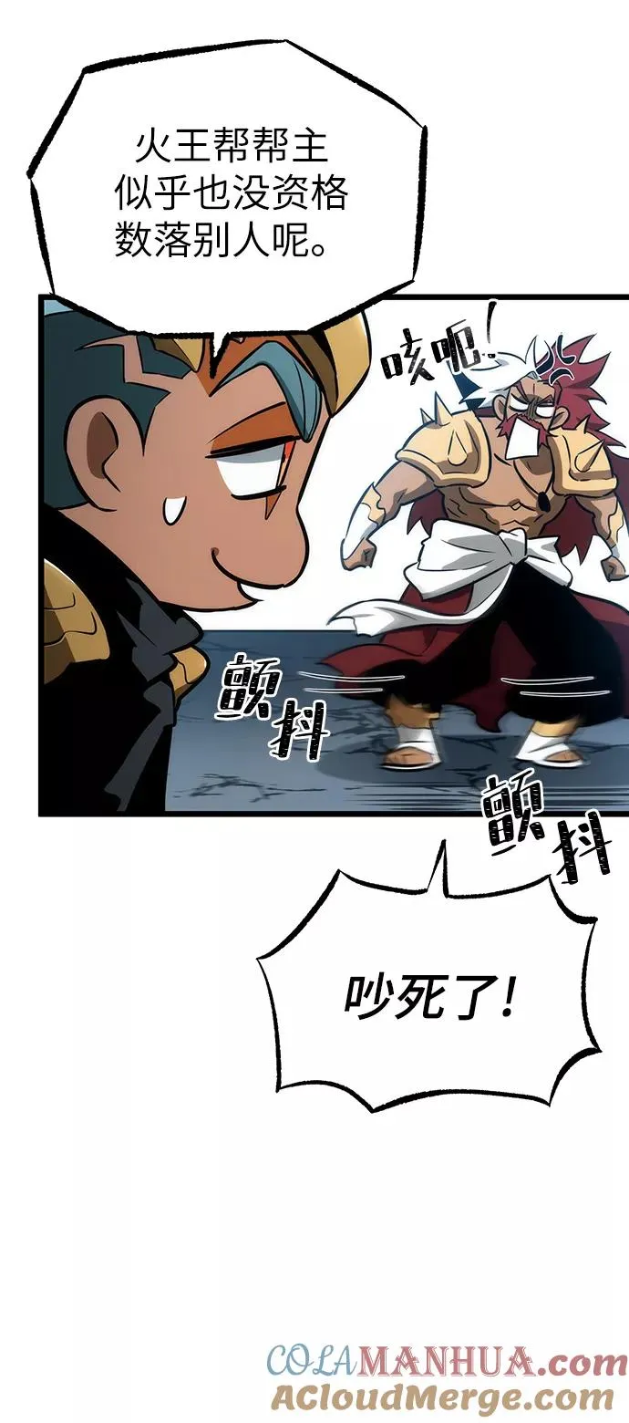 第45话80