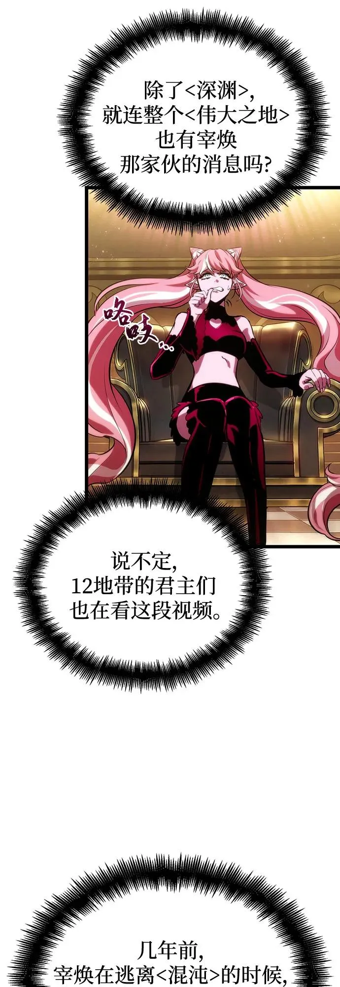第125话15