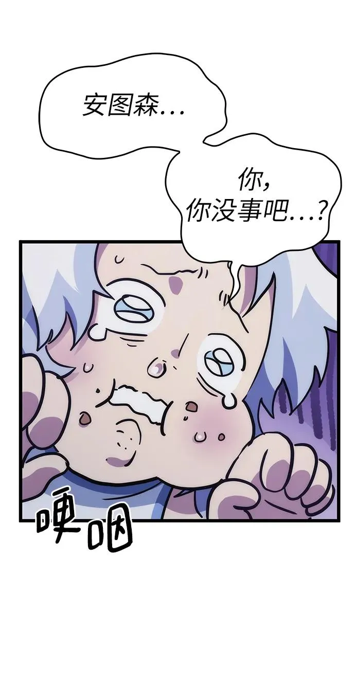 第100话98