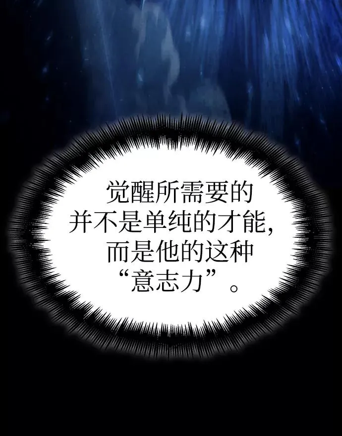 第49话73