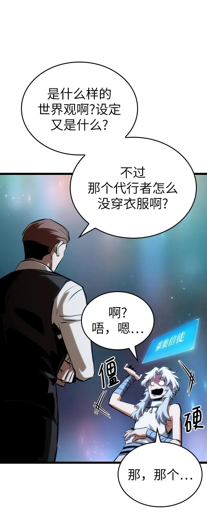 第95话18