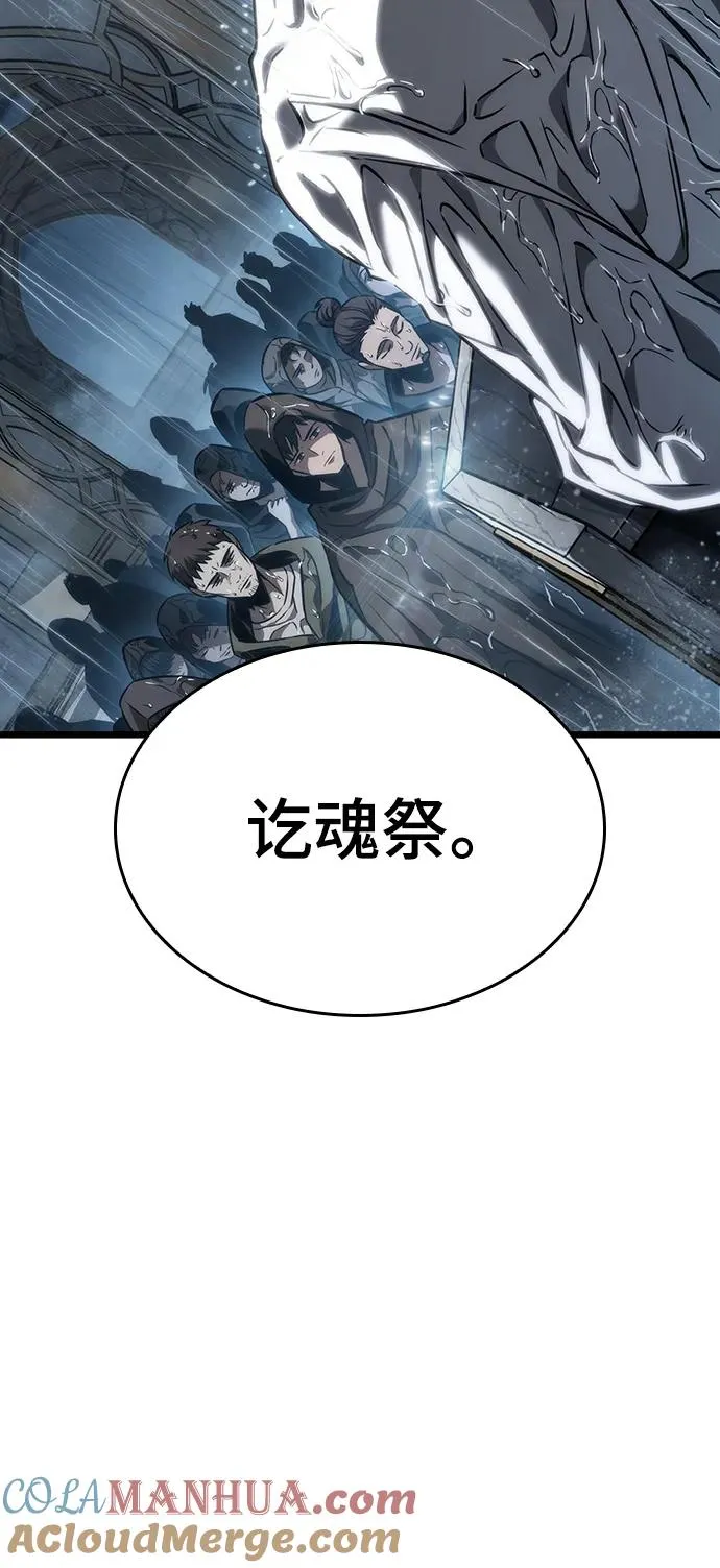 第72话78