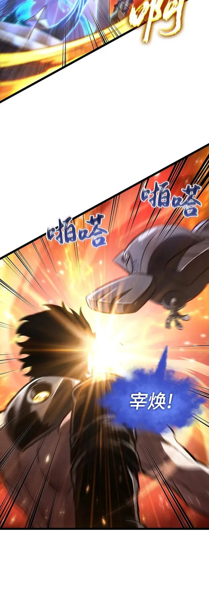 第159话82