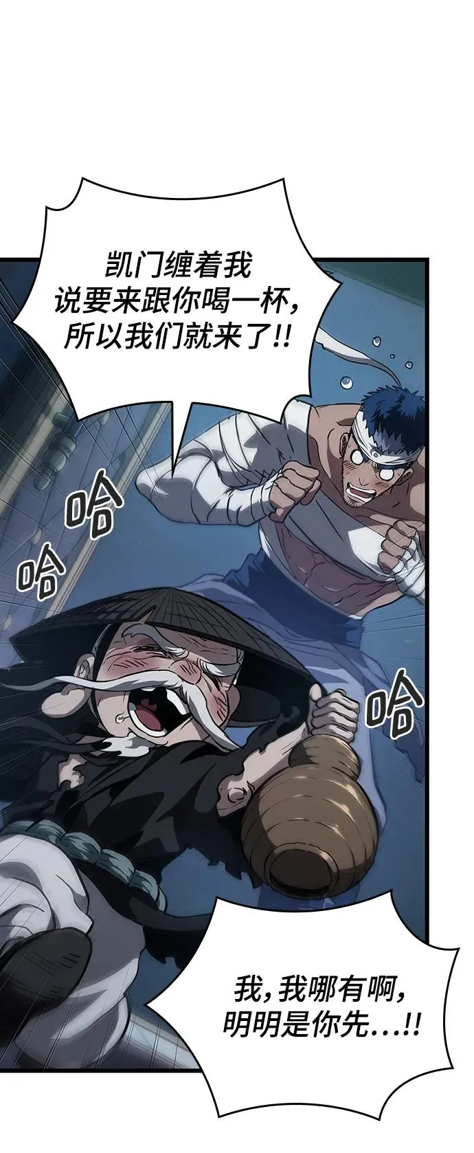 第71话95