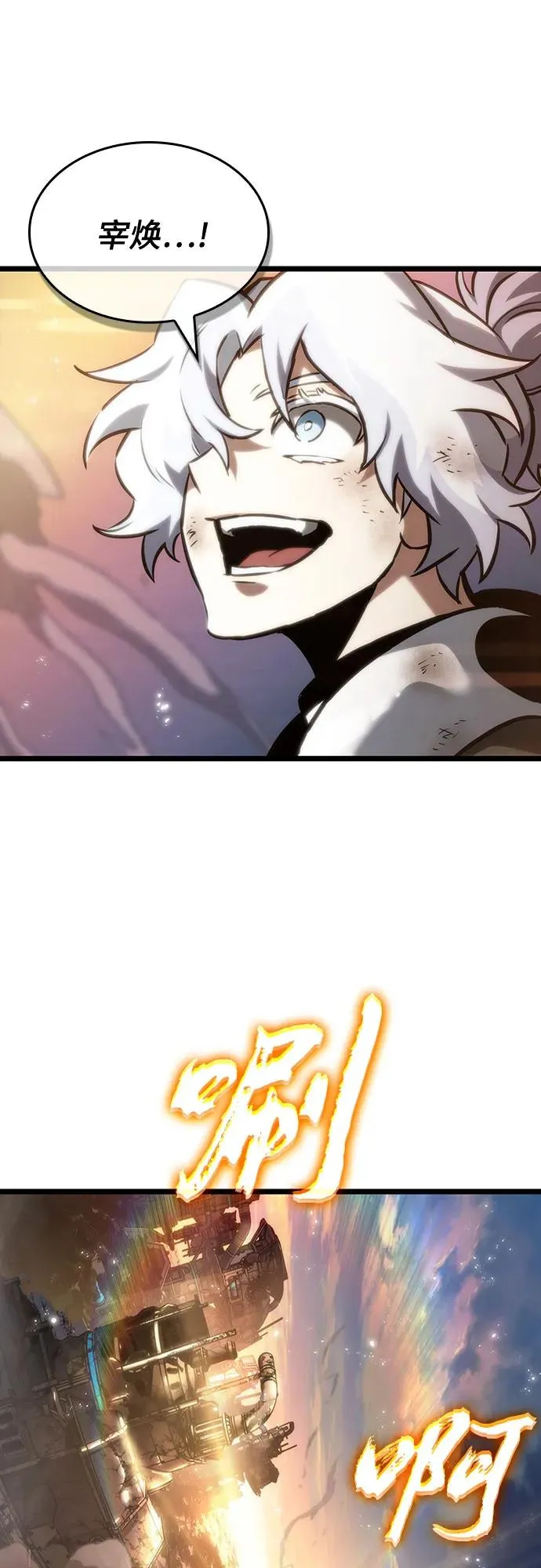 第139话1
