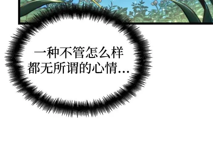 第134话43