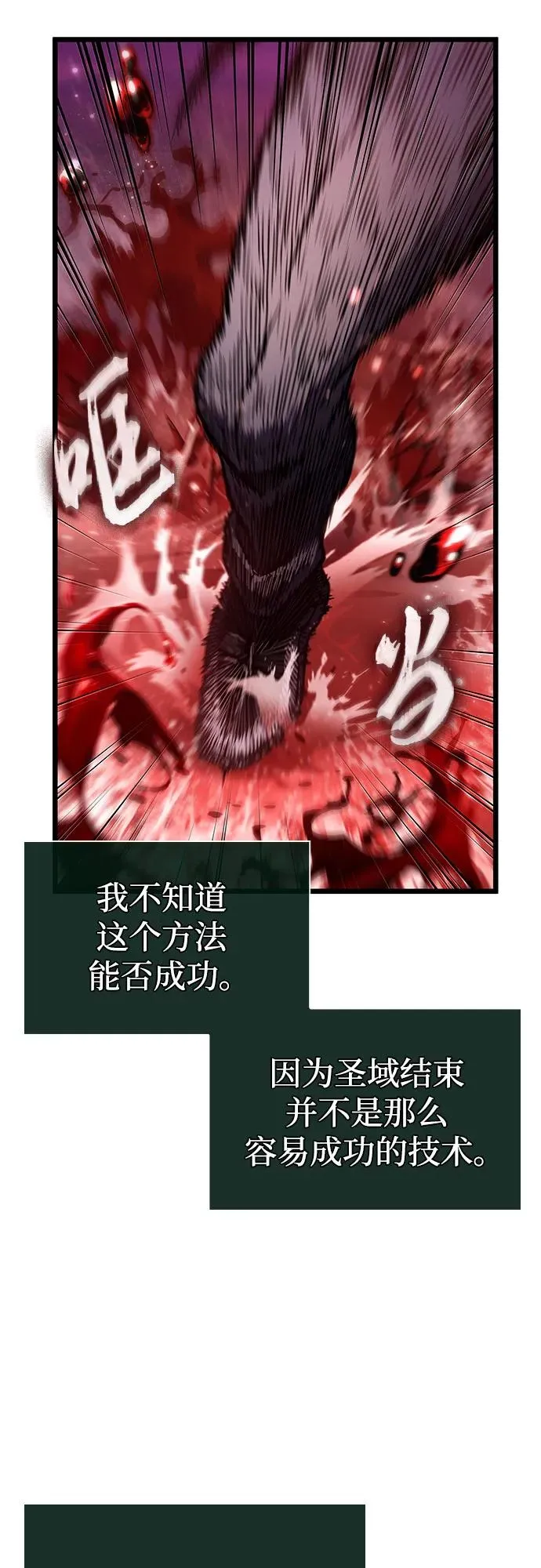 第179话74