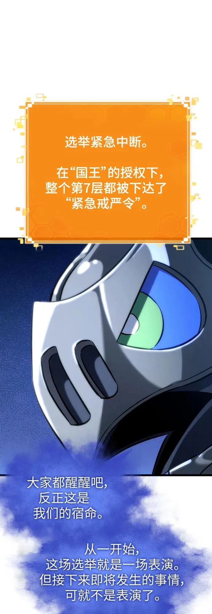 第136话41