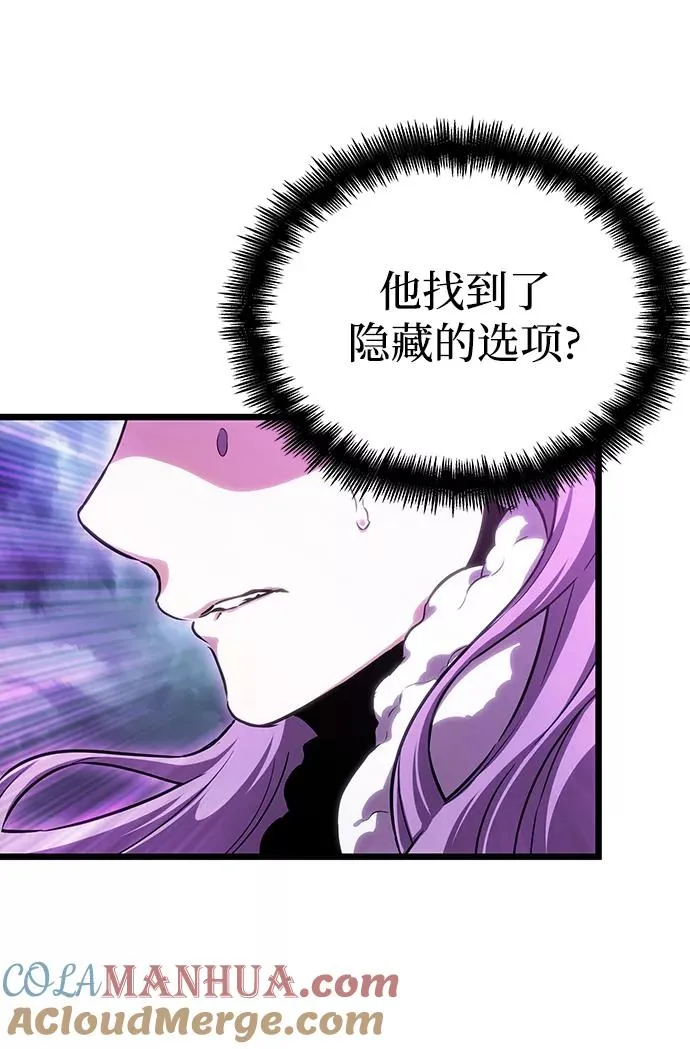 第45话16
