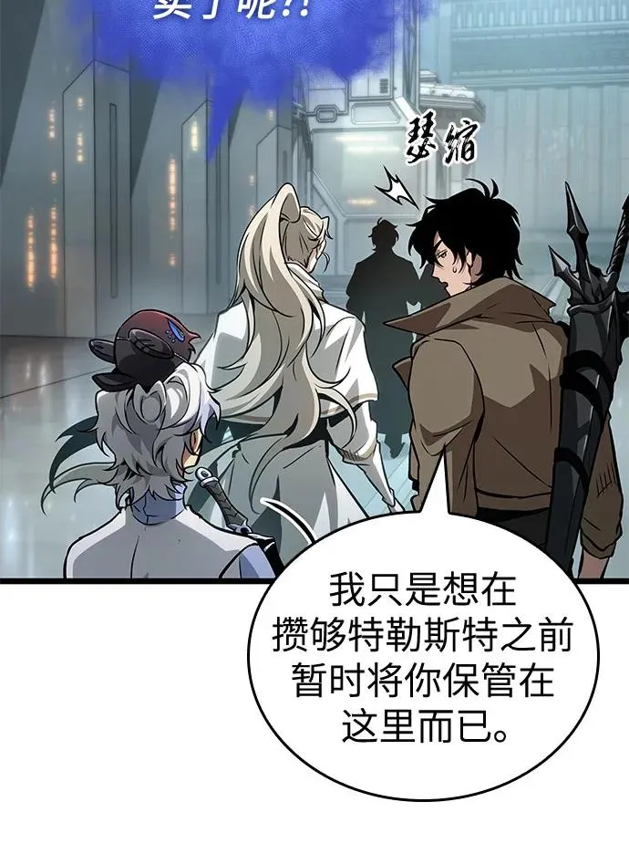 第174话4
