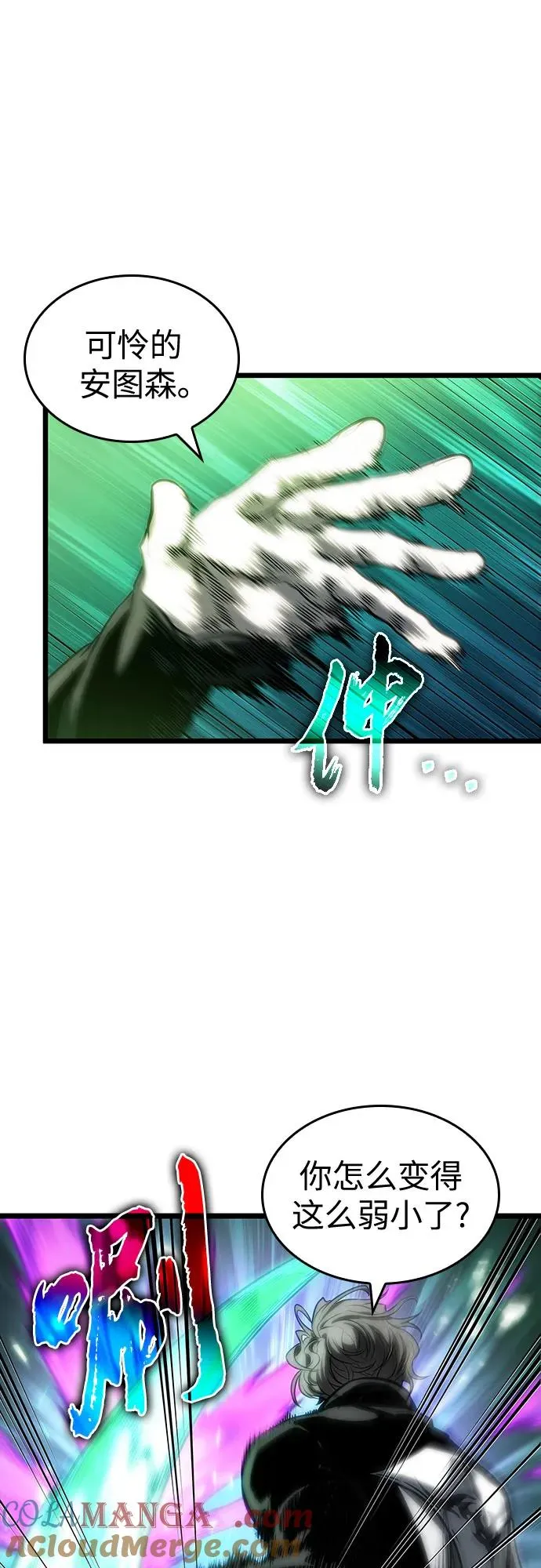 第117话75