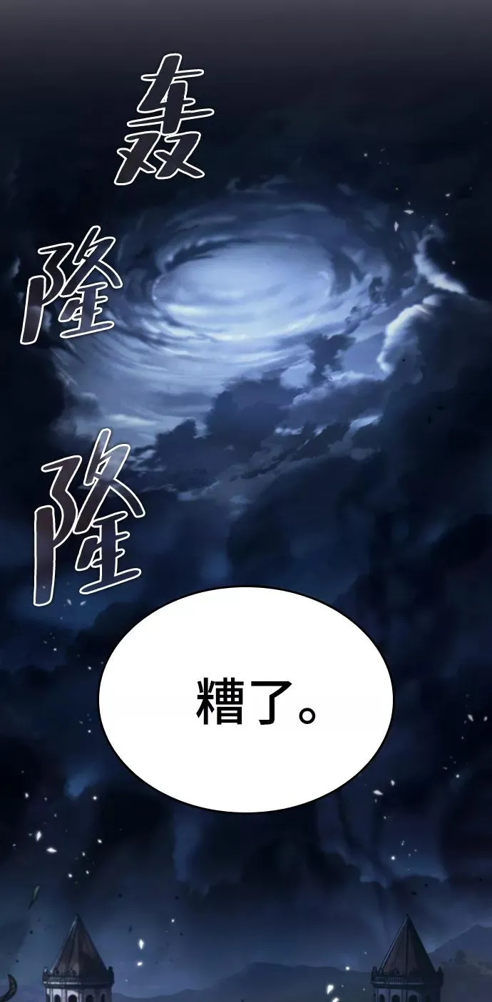 第44话13