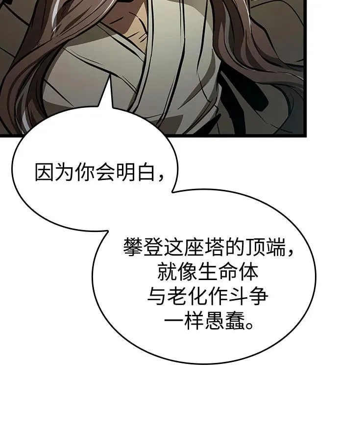第154话13