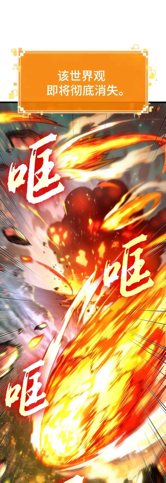 第124话34