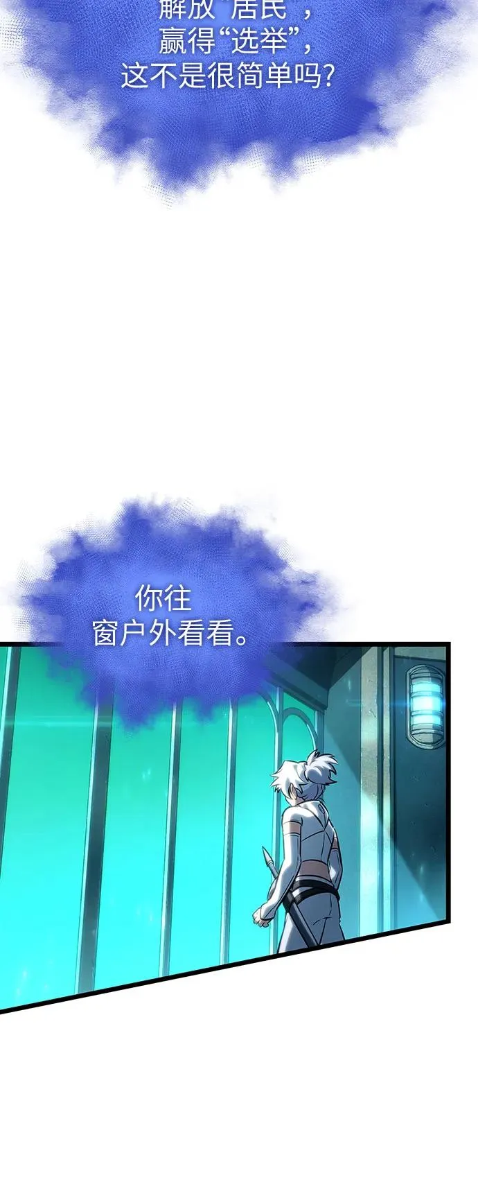 第130话38