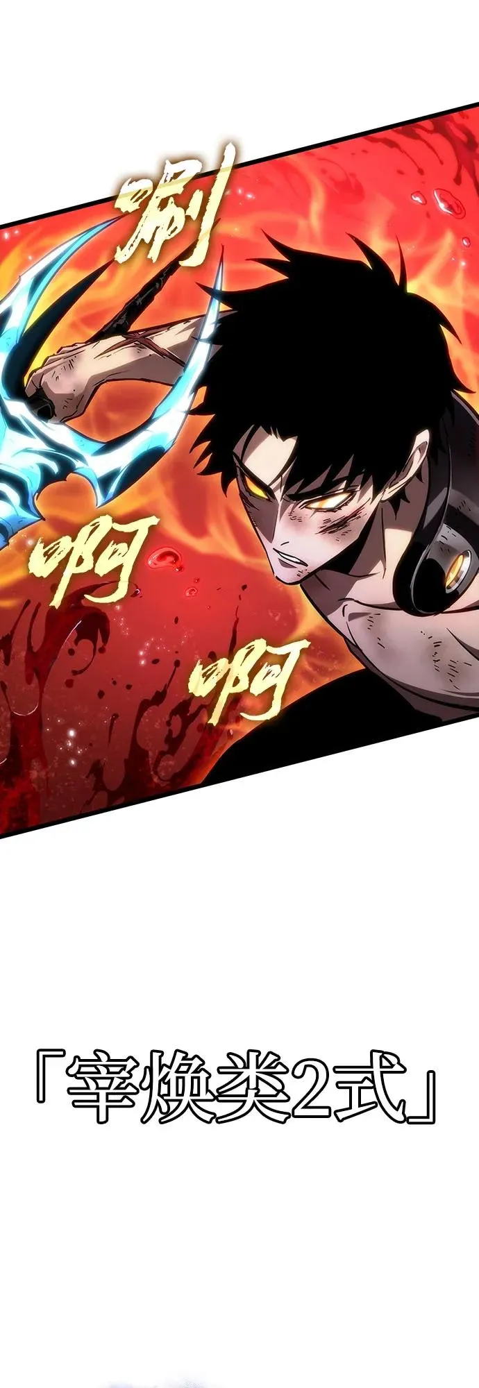 第159话29