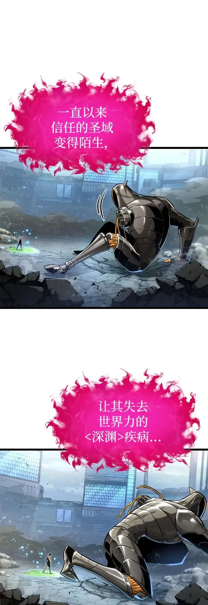 第181话17