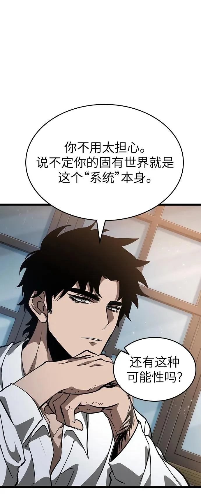 第72话37