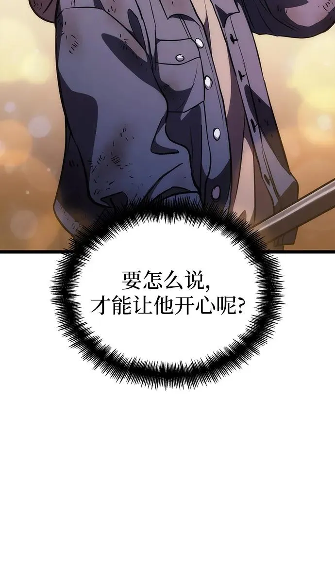 第75话102
